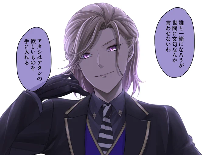 #twst夢 
告白すっ飛ばしてプロポーズみたいなこと言ってくるNRC生
ポム編 