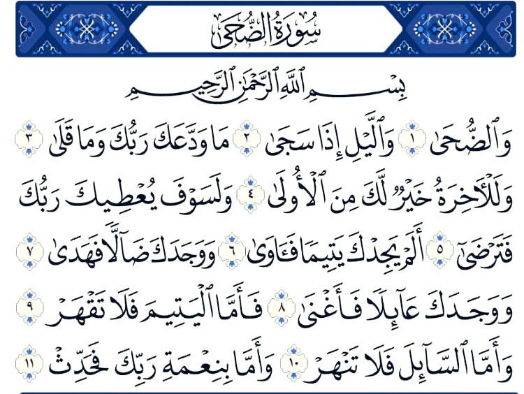 (صدقة جارية) ل فقيدي ابي رحمه الله (@awaaad220022) on Twitter photo 
