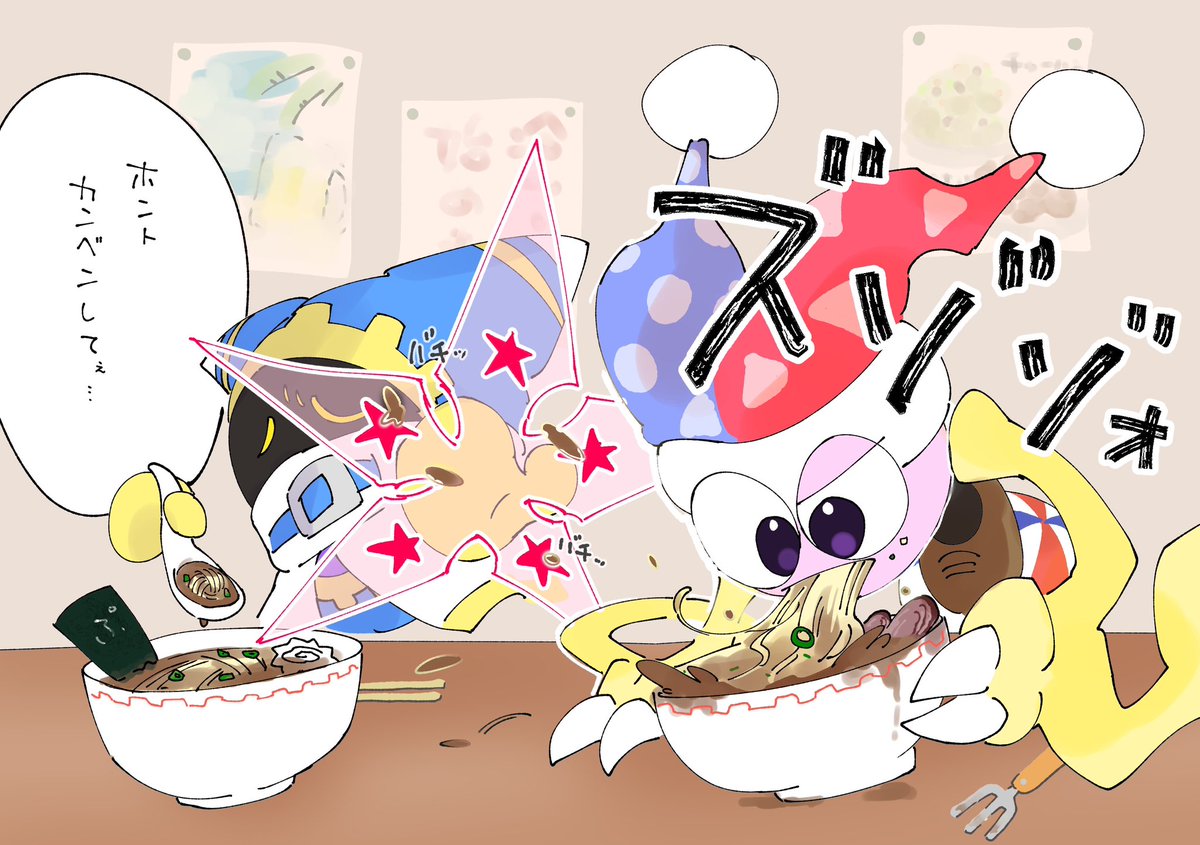 boru_yama's tweet photo. ラーメン食べたい🍜 https://t.co/cY1oUdkm9B