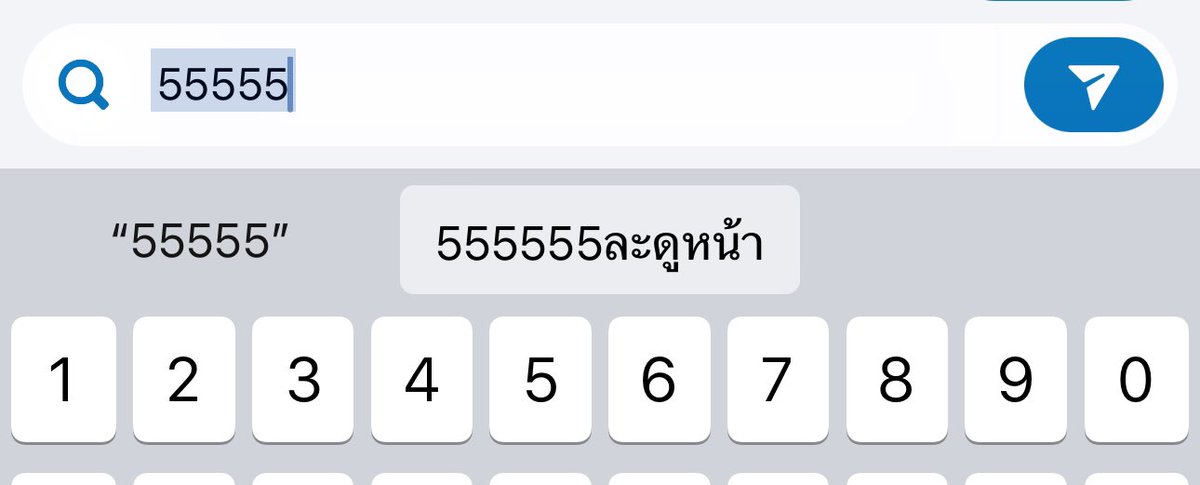 อิควายเอ้ย รู้เลยกูสันดารชอบบูลี่คน ควย