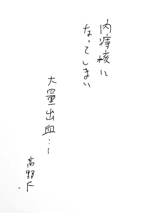 今朝