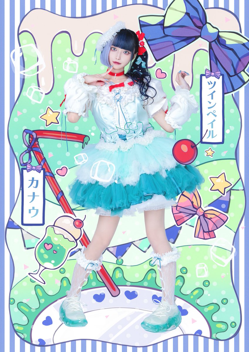 【新衣装公開】

🫧蒼井叶
🧊担当カラー 蒼
🫧叶ちゃんに依存

「とっておきのクリームソーダはいかが？♡」

#ツインペイル