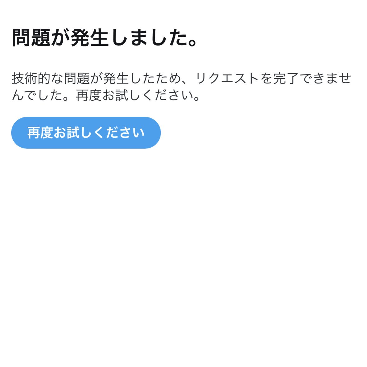 キノっぴ【サブ用】 tweet media