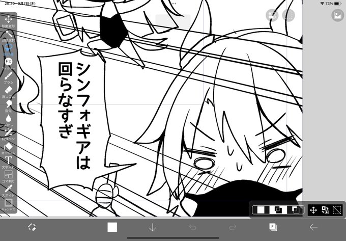 モブウマ娘に言わせていい台詞じゃなかったな 