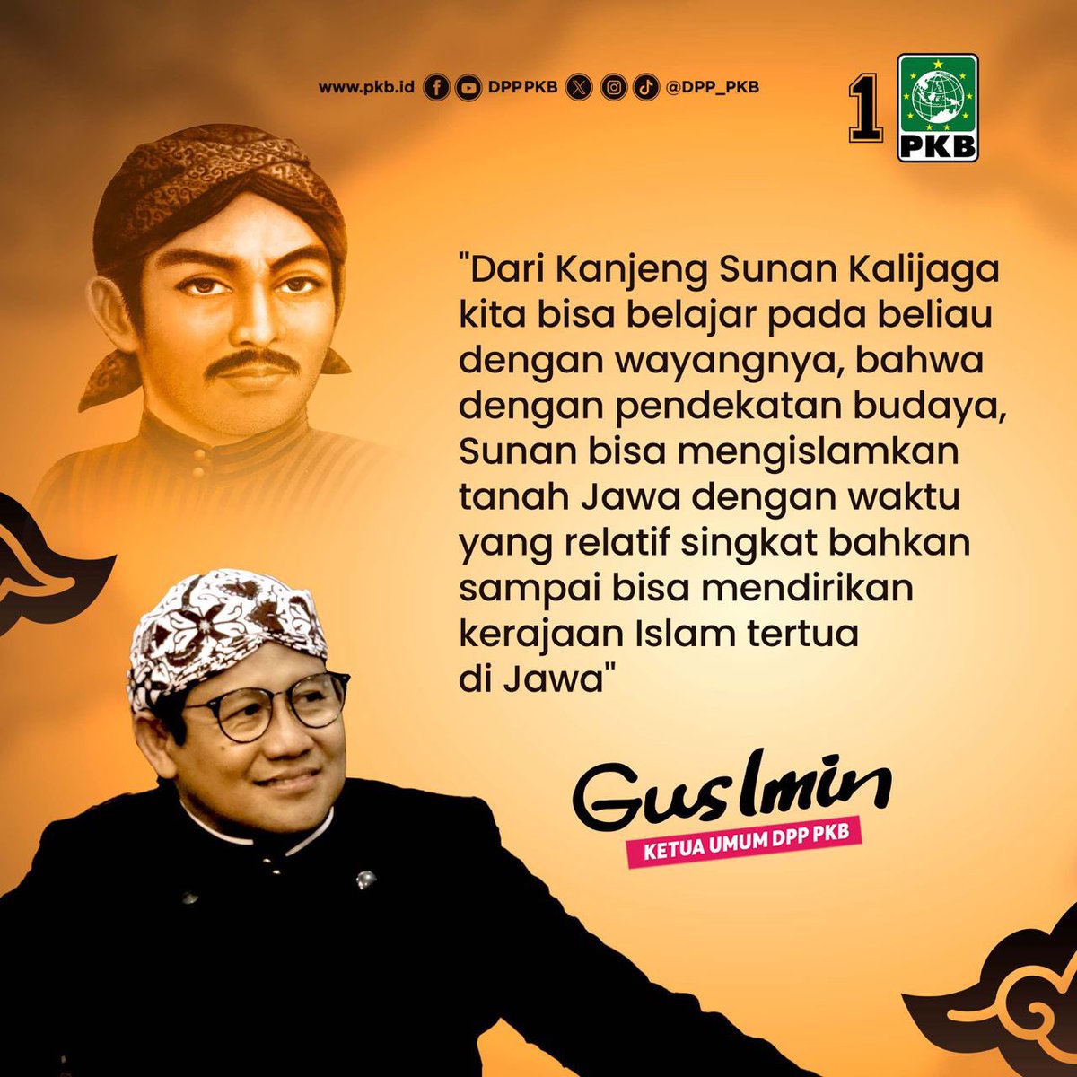 Sunan Kalijaga, Wali yang mengislamkan Tanah Jawa dengan pendekatan Budaya.

#GusIminJagaTradisi 
#NapakTilasWalisongo
