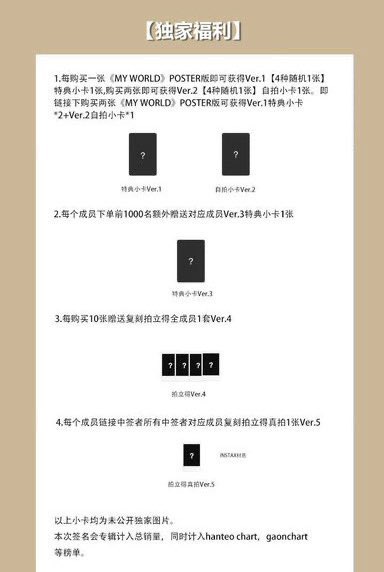 yangdo_elmd's tweet photo. Aespa kms 에스파 kms 영통 미공포

1set 5.8
버전당 멤버 각 1.5

에스파 양도  카리나 윈터 지젤 닝닝 kmstation kms aespa https://t.co/ilFqMPSIRE