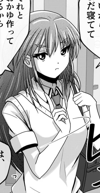 娘さんの3か月前(左)と現在(右)。
いろいろだいぶ変わった気がする。 