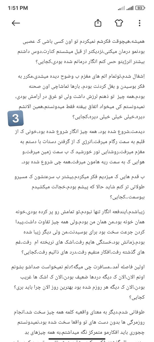KaseBeAsli's tweet photo. ��یلی از دوستا گفتن بزار ببینیم چیه.،اگر خوشتون بیاد ادامشم میزارم تموم میشه تو قسمت بعد.، به عنوان یه کتاب بهش نگا نکنید ولی به عنوان یه داستان دوست دارم نظر هرکسی ک‌ خوند رو بدونم.، https://t.co/iwLa5qtHtL