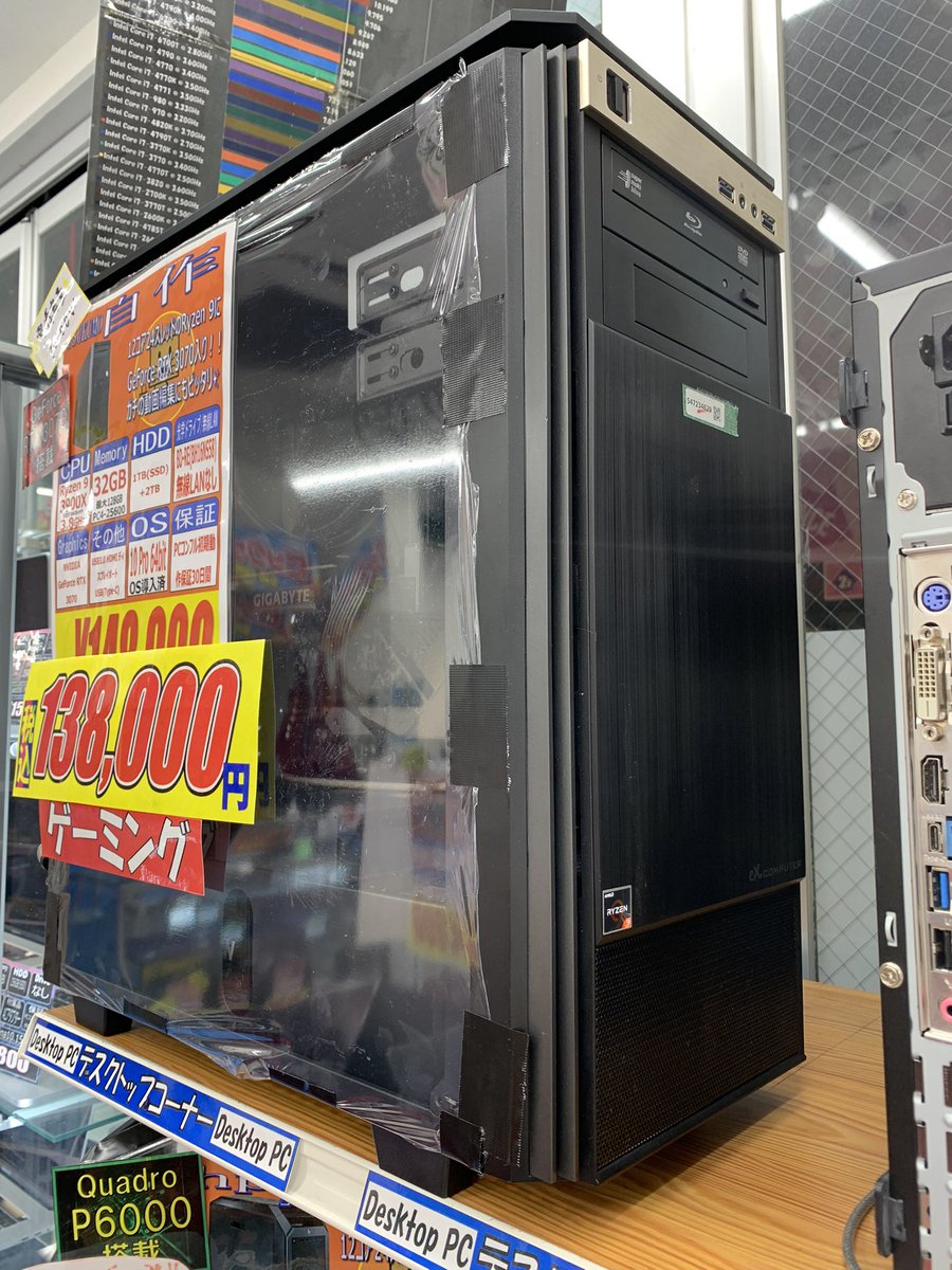PCcomfullAKB4's tweet photo. 今週の秋葉原4号店限定セール!
④【TSUKUMO https://t.co/yV3olyLIdM】
12コア24スレッドのRyzen 9に、RTX 3070入りの自作タワー!
てんこ盛り構成に、Blu-rayドライブまで付いた1台✨ゲーミング用途はもちろん、4Kの動画編集なんかもこなせる💪
展示品限り!
#TSUKUMO #exComputer #自作 https://t.co/rJTCYy5dAr