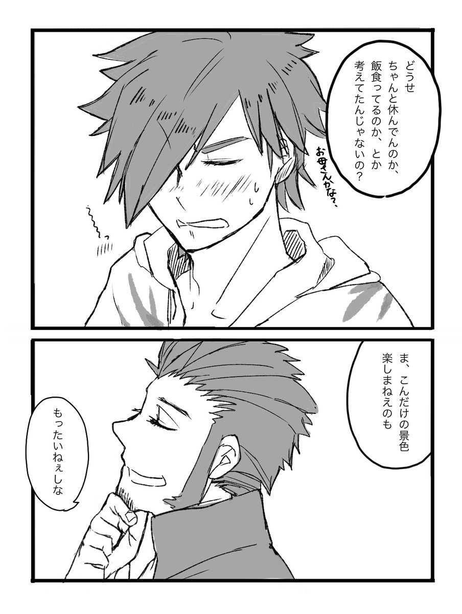 (2/4) 