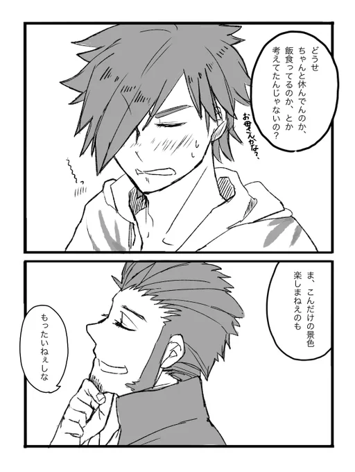(2/4) 