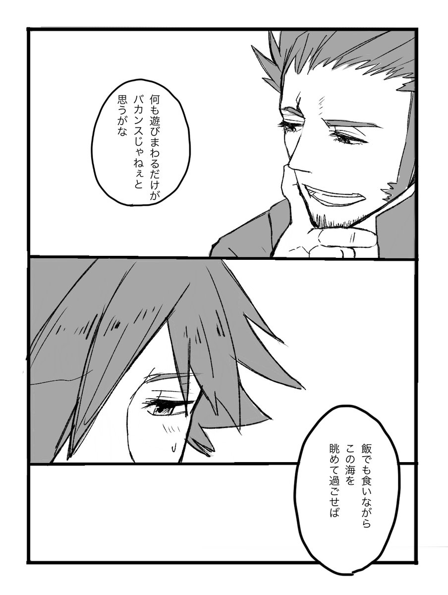 (2/4) 