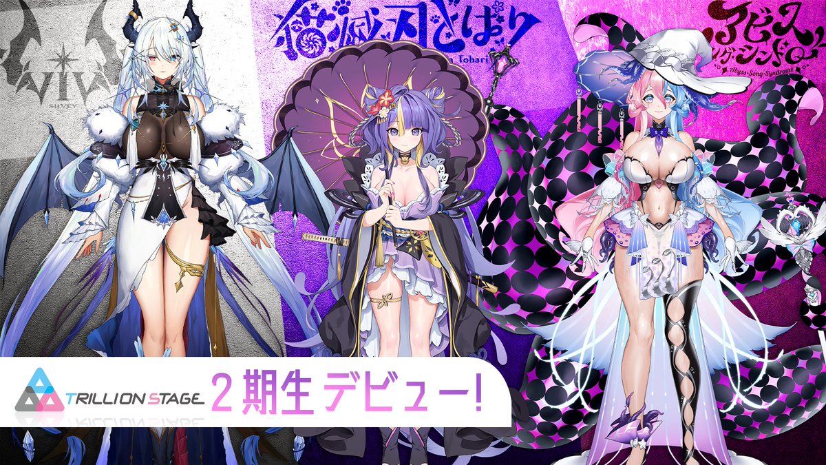 歌」と「人類滅亡」が特技な 2期生でまだ1人だけ 歌声が明かされてい ...