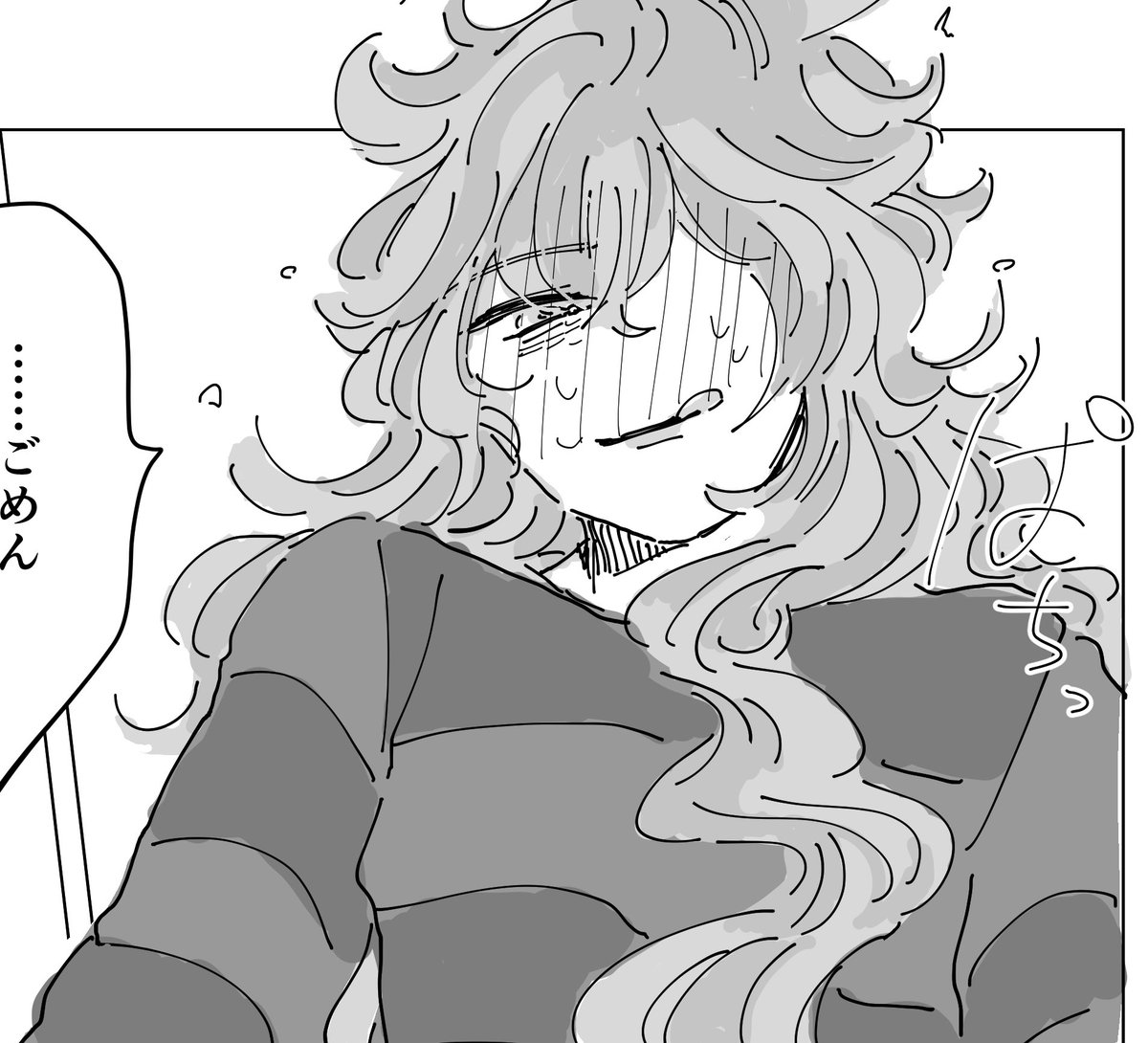 おねえちゃ〜〜…… 