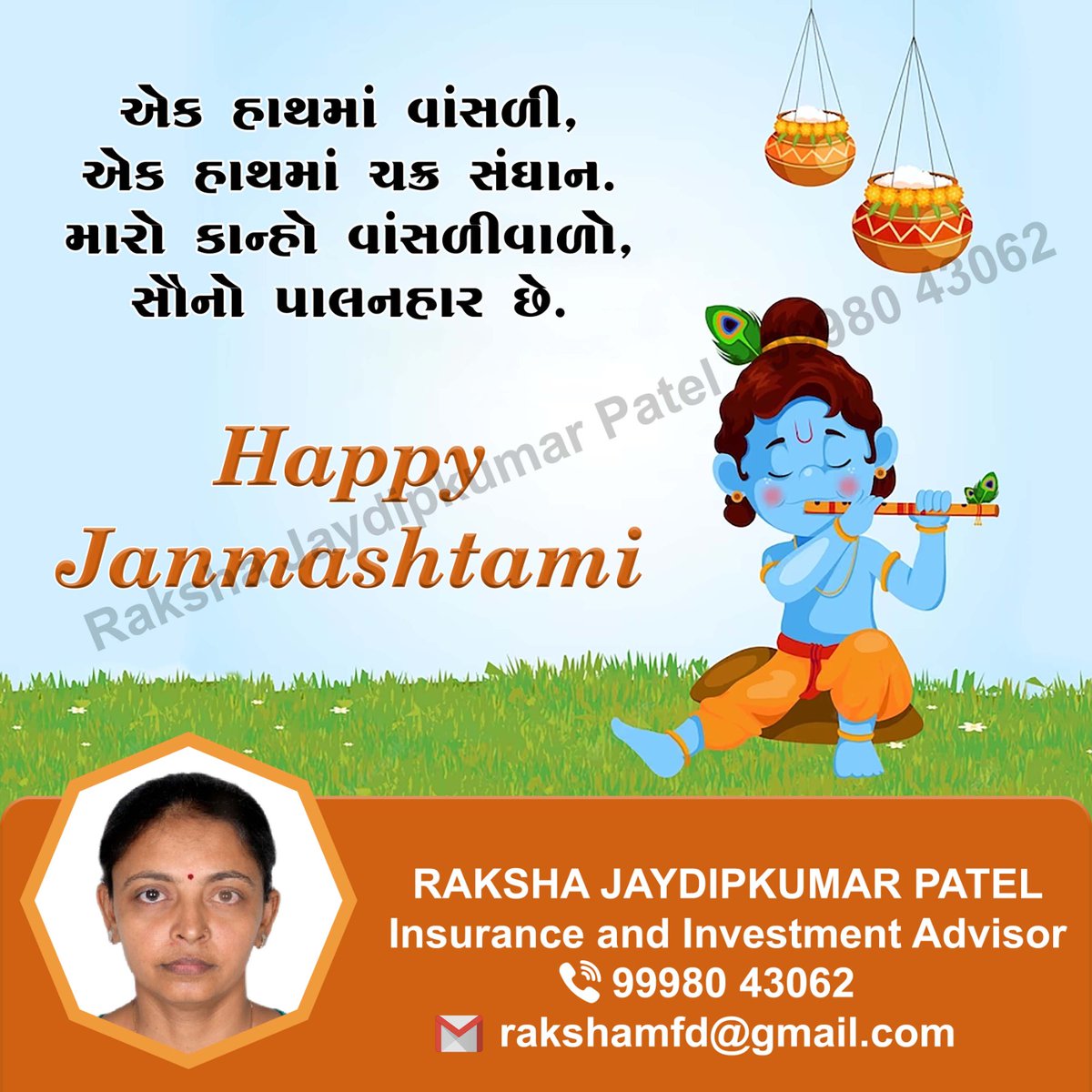 hrjaydip's tweet photo. https://t.co/lVVZcamwvR