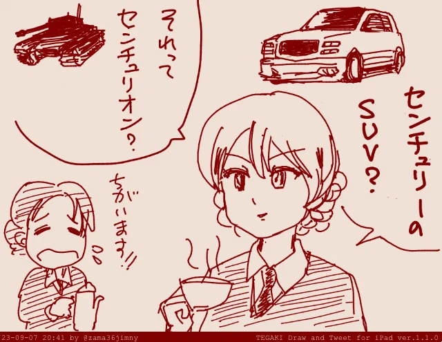 ラクガキ
 #tegaki_dt 