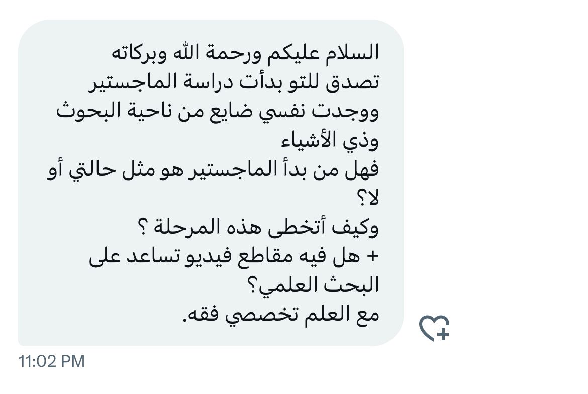 Nawaf_edu's tweet photo. كيف تتخطى مرحلة الضياع في الماجستير؟ https://t.co/1eXdUhhQqm