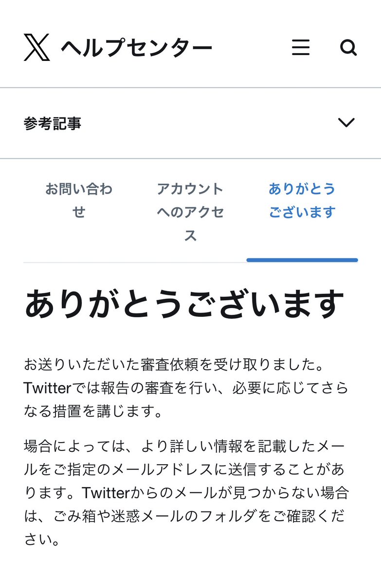 キノっぴ【サブ用】 tweet media