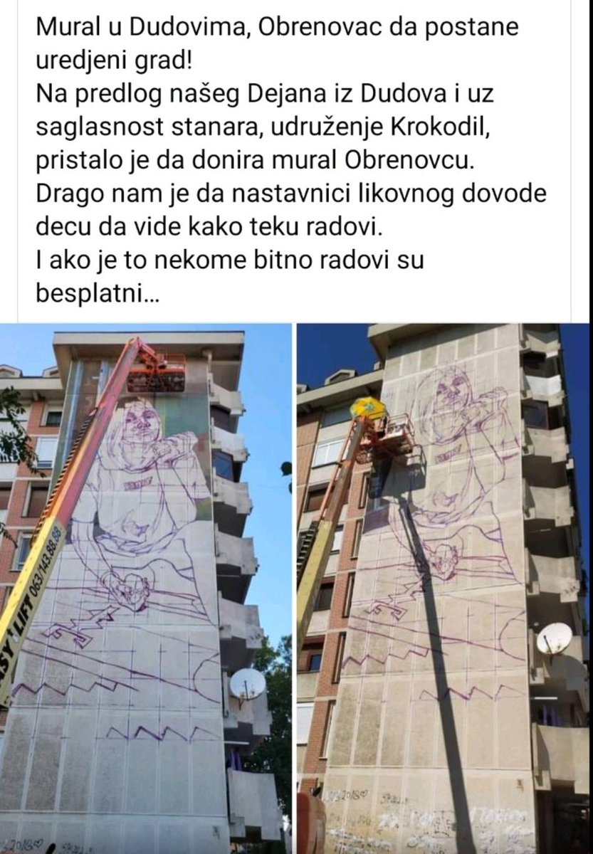 Страхор tweet media
