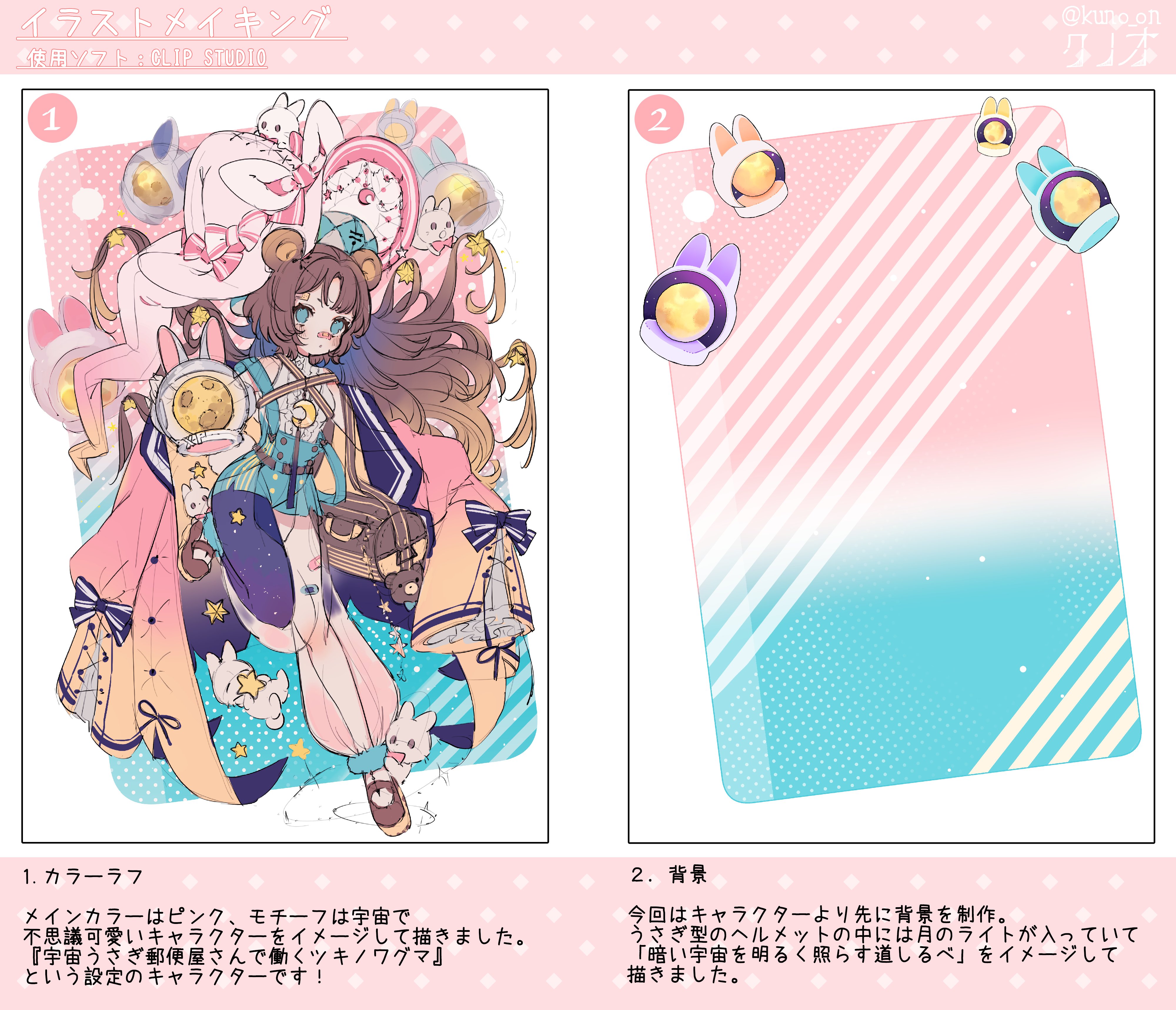 売切御免！超特価！すぐ使えるバッテリー良好！お絵描きタブレット★✨️美品初心者 高性能8GB上位モデル☆第8世代☆防水☆ARROWSQ5 09お絵描き