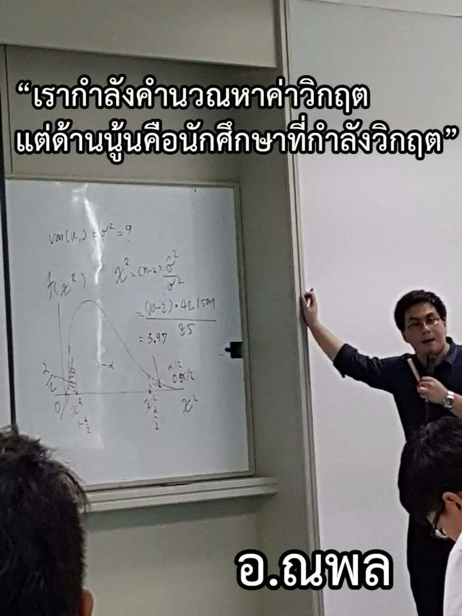 neoysleepsinbed's tweet photo. ❌ Thesis 
✅ Crisis https://t.co/B6CHzN3gch