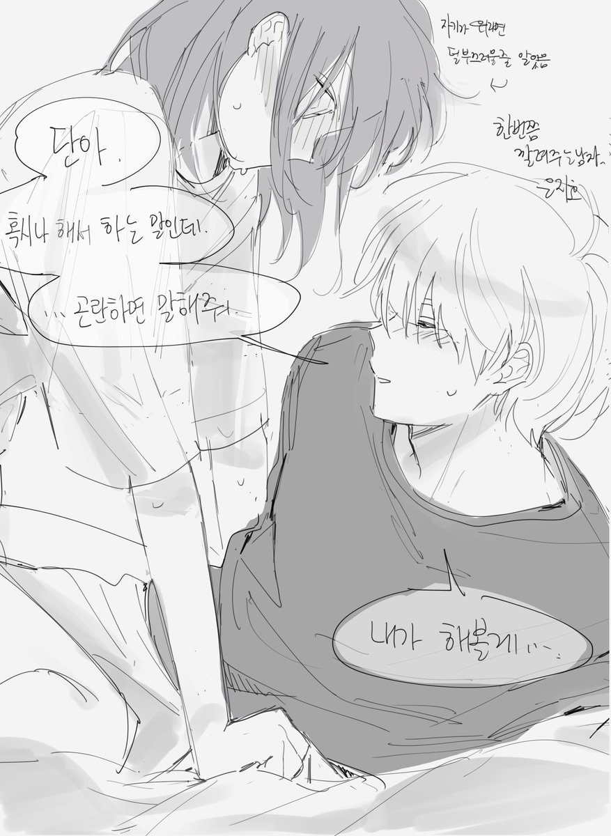 일짱블로거🕯 tweet media