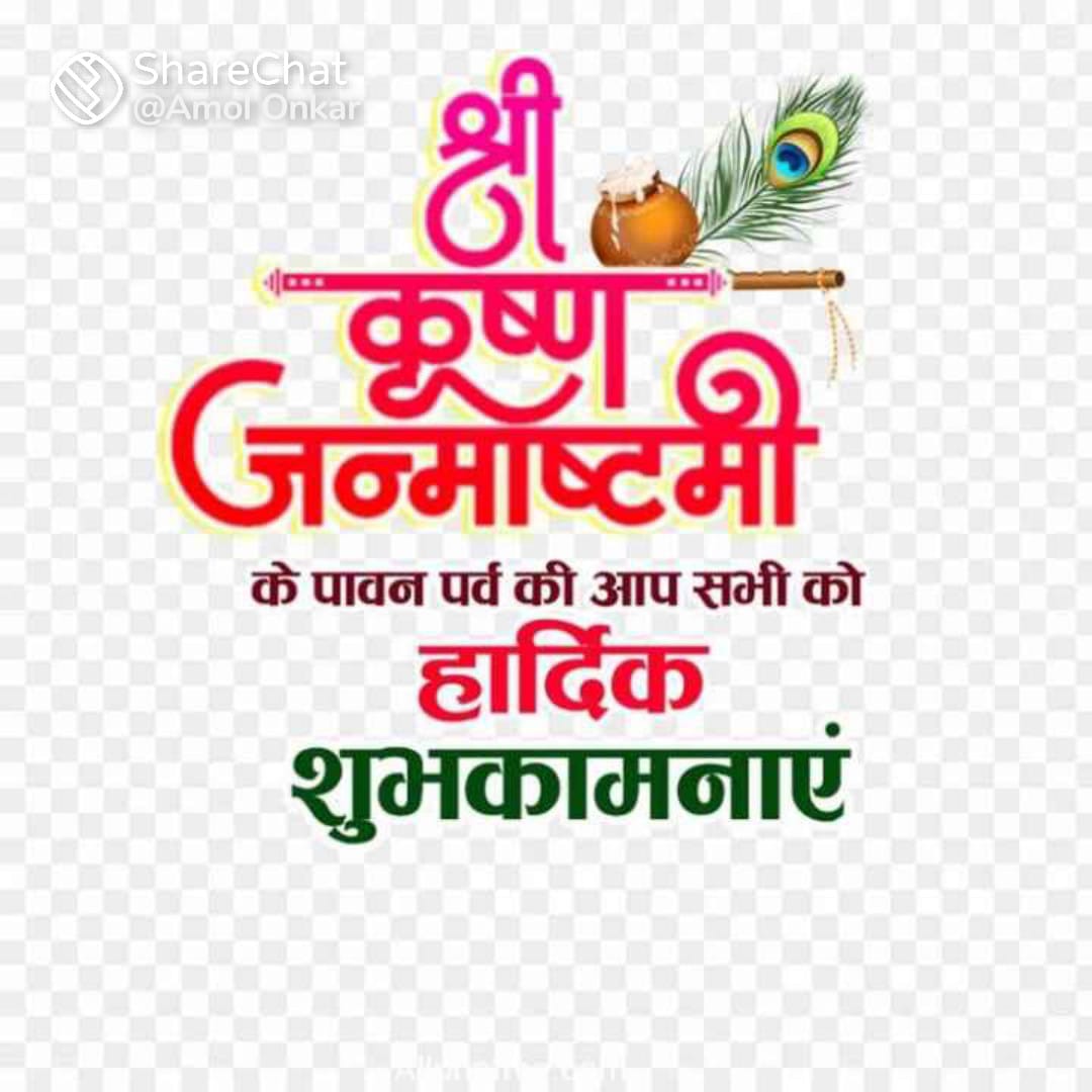 <a href="/drdineshbjp/">Dr Dinesh Sharma BJP</a> <a href="/BJP4India/">BJP</a> <a href="/narendramodi/">Narendra Modi</a> <a href="/JPNadda/">Jagat Prakash Nadda</a> <a href="/AmitShah/">Amit Shah</a> बहुत बहुत बधाई 🙏🙏🙏
<a href="/CMOfficeUP/">CM Office, GoUP</a> 
भाजपा कार्यकर्ताओं को अपने भाग्य पर रोना आ रहा है,#तदर्थ शिक्षक जो भाजपा के निष्ठावान कार्यकर्ता और पदाधिकारी हैं,आज  अपने बच्चों को भर पेट भोजन भी नहीं करा पा रहे हैं, जिम्मेदार लोगों के आश्वासन के बाद भी 14माह से वेतन अवरूद्ध है।