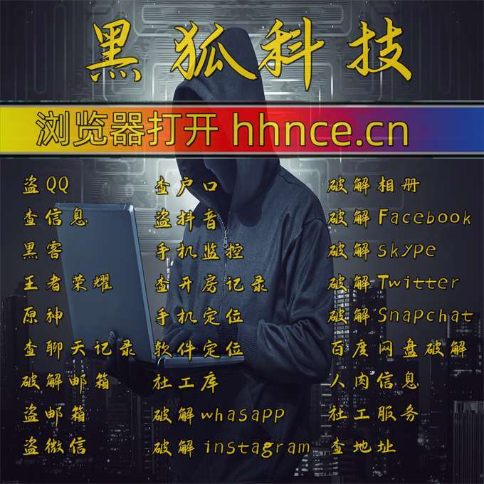 LoriannPit7042's tweet photo. 3184654😇🙂voice record star thank purpose wife song after buy 
#盗号 #盗微信 #查开房记录 #盗微博 查开房记录 #查开房记录 #黑客 #手机号定位 #查档 #婚姻记录查询 #手机定位  #盗QQ https://t.co/2kANsuNtFf