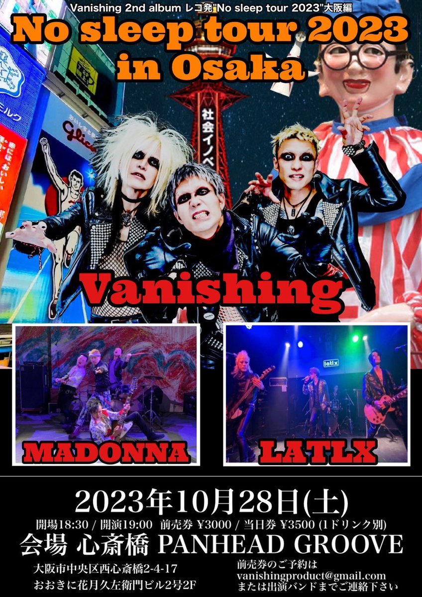 latlx's tweet photo. 【🛸LATLX GIG SCHEDULE🛸】
🌏10.9(祝)東京 新宿LOFT,ACB,NINE SPICES
"KAPPUNK 2023"
🌏10.28(土)大阪 心斎橋 PANHEAD GROOVE
"Vanishing 2nd album レコ発"

📡チケット予約📡
👽latlxworld@gmail.com👽

#LATLX #LUCYANDTHELIPSTIX https://t.co/5tEqmBwLUn