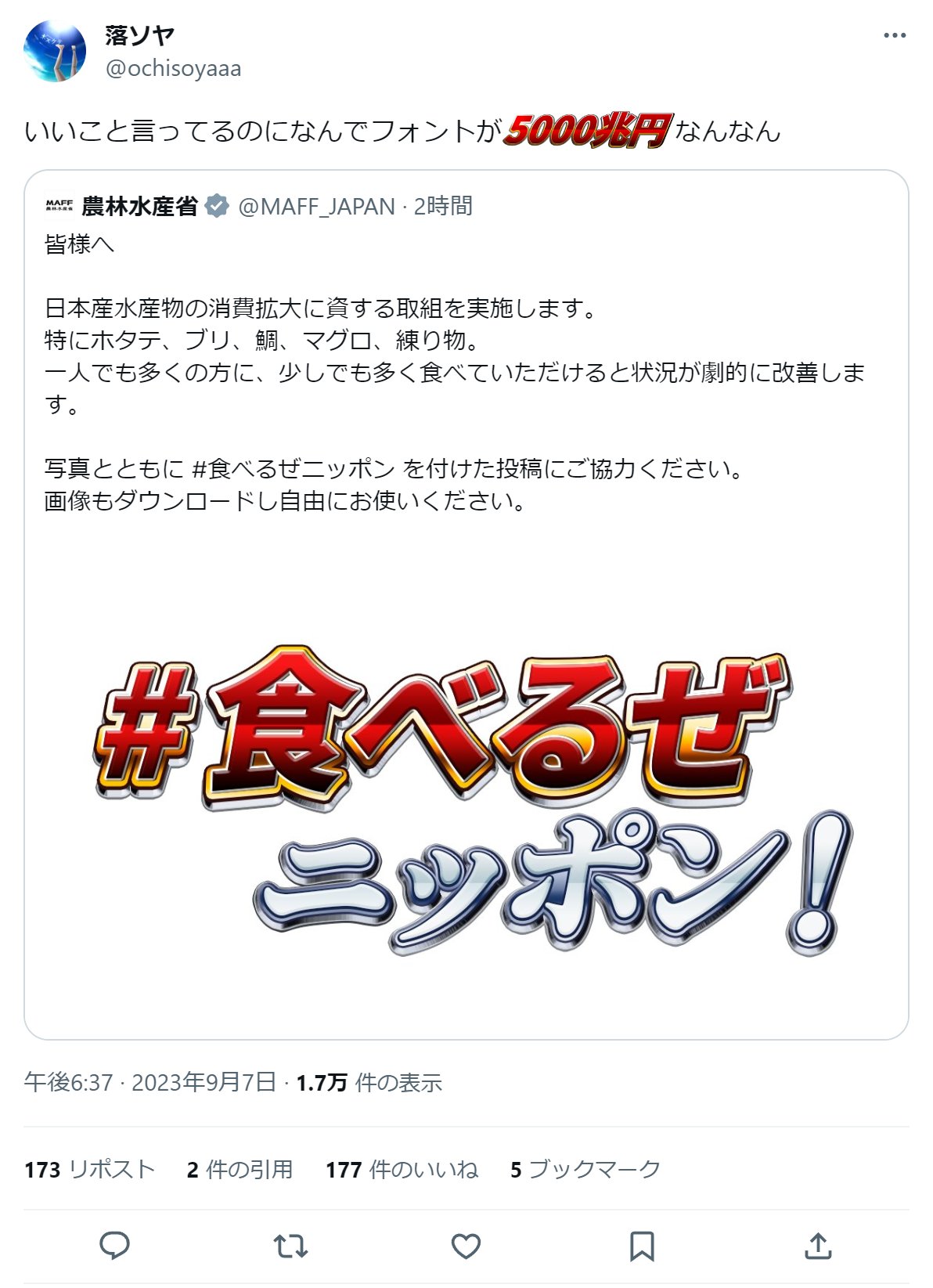コメントで６万円 るなくろ/むぅん@C106土南g-16b on X: 