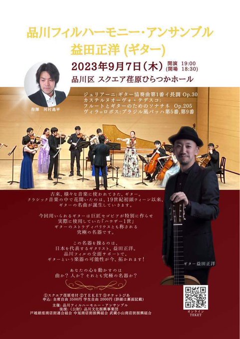 Twitterのコスプレ画像25