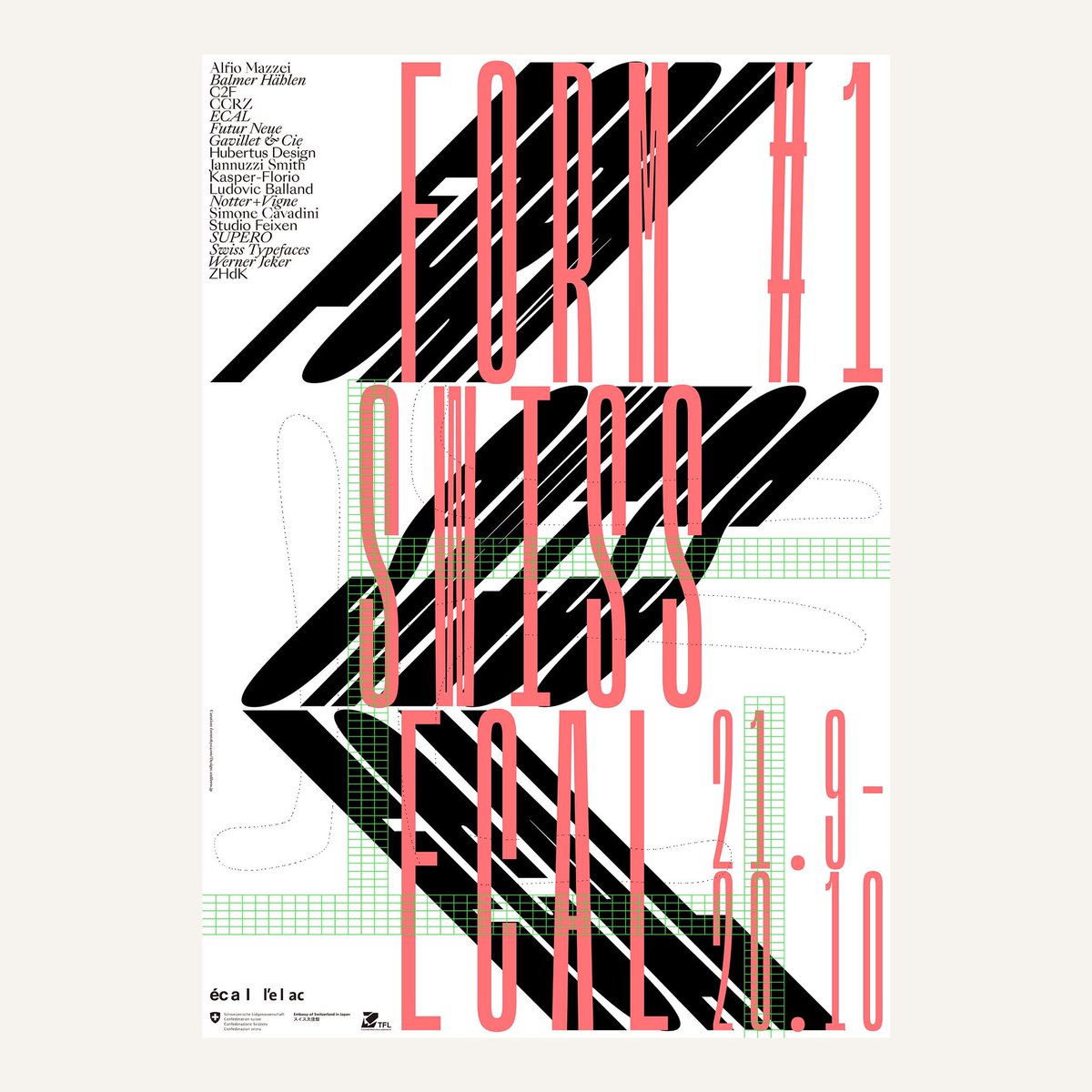 Form #1: FormSWISS at ECAL展

3年間に渡る日本での巡回展を終え、「Form#1: FormSWISS」展がスイスに凱旋します。数多くのトップブランドと学生たちがコラボレーションを行い、世界のデザイン界から注目を集めているスイスのECAL（ローザンヌ州立美術学校）にて9月21日より1ヶ月間開催されます。