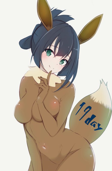 イーブイ須美ちゃんも良いぞ🙆 