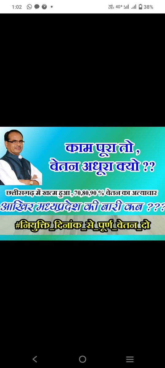 #100 % वेतन आदेश जारी करो