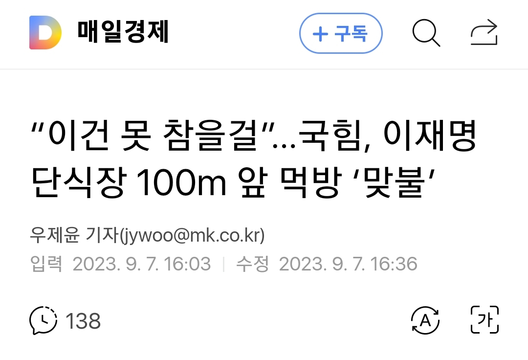 ia7h6eGzFoshms0's tweet image. ㅋㅋㅋㅋ 시밬ㅋㅋ 대한민국 여당수준ㅋㅋㅋ 이새끼들이 이태원 참사나 오송참사 희생자들을 왜 비난했는지 이해가 확됨ㅋㅋㅋ