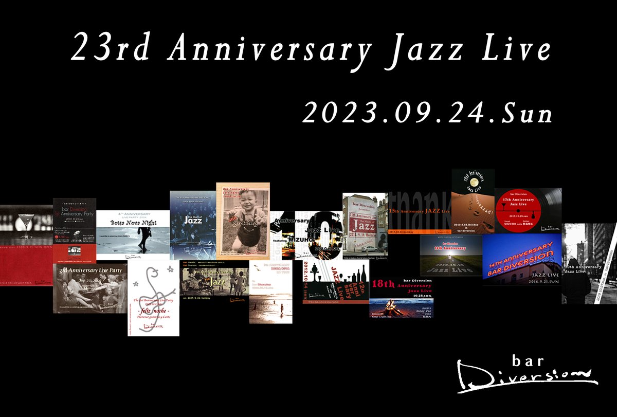 barDiversion's tweet photo. 日頃の感謝の気持ちを込めて
【開店２３周年記念・ジャズライブ】を開催します。

コロナ禍を乗り越え、
そして２３周年。
全てが皆様の温かいご支援とご愛顧の賜物と心より感謝しております。

詳しくは弊店ホームページをご確認ください。
https://t.co/mmEpt5QyMt
※ご予約が必要です。 https://t.co/LDDxXiKdQh
