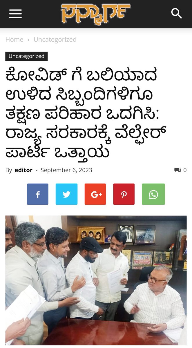 welfarepartyka's tweet photo. Read Full News Here 👇
https://t.co/XmUYtnmWqB https://t.co/GH6510o3iZ