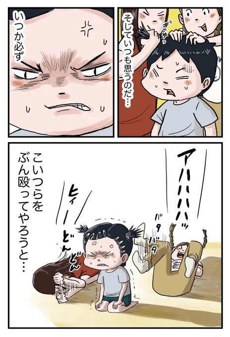 2/2 