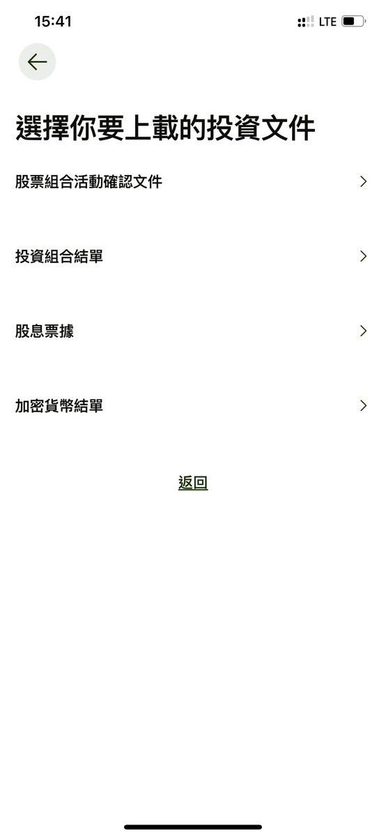 Phyrex_Ni's tweet image. 刚刚遇到一个非常棘手的问题，这个问题可能会有更多的小伙伴陆续需要面对，我先趟路，已经花了很多时间和咨询，试试看能不能解决，不论如何我都在给大家继续跟进。

有经验的小伙伴也可以指教一下。谢谢