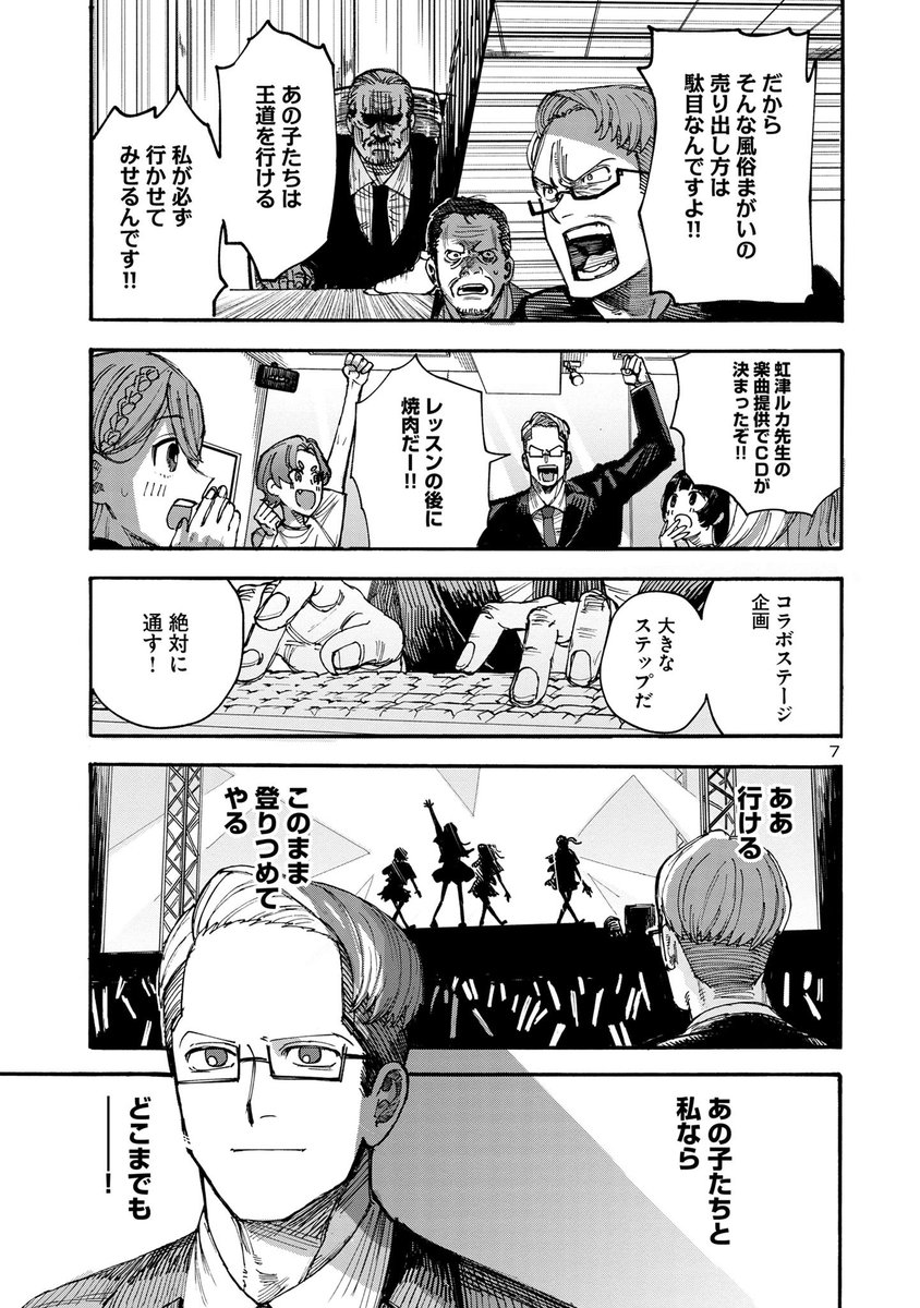 大倉ナタ tweet media