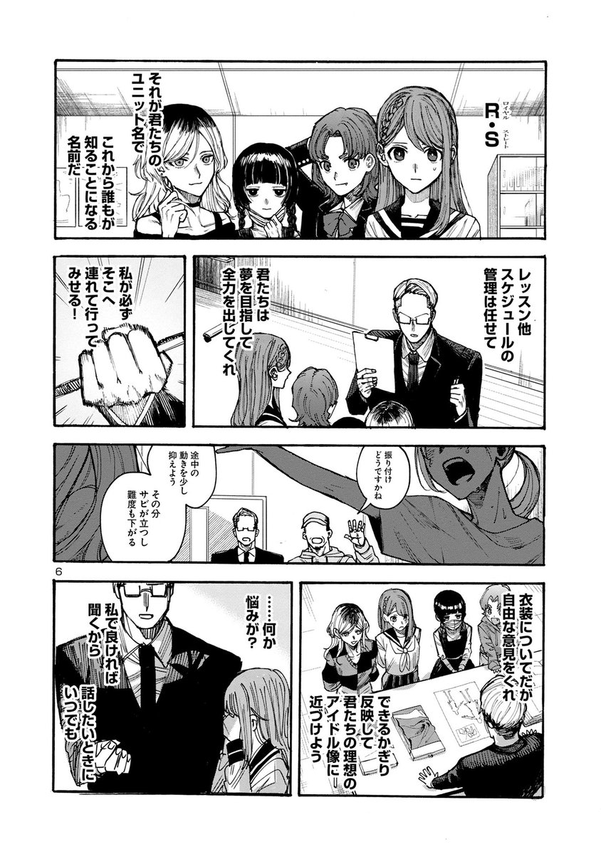 大倉ナタ tweet media