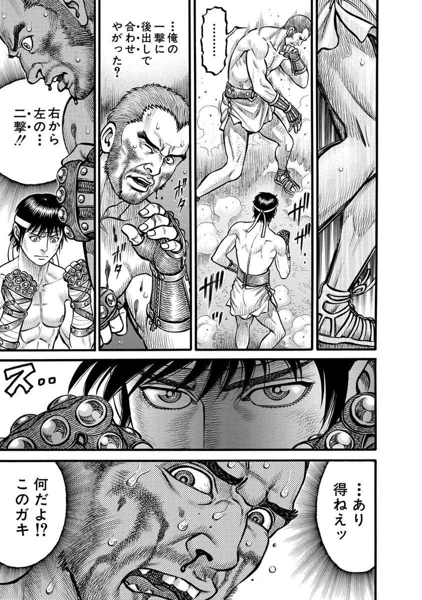 第1章(5/5) 