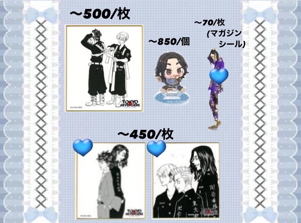 Ailes__oy's tweet photo. 【東リべ買取】

求:場地圭介
画像以外でも迷子がいましたら、お気軽にお声がけ下さい。なんでも検討します🎗

譲:記載額or画像外はご希望の額

詳しくは3枚目をご覧下さい

お声がけお待ちしております🎀 https://t.co/07slY59iaP