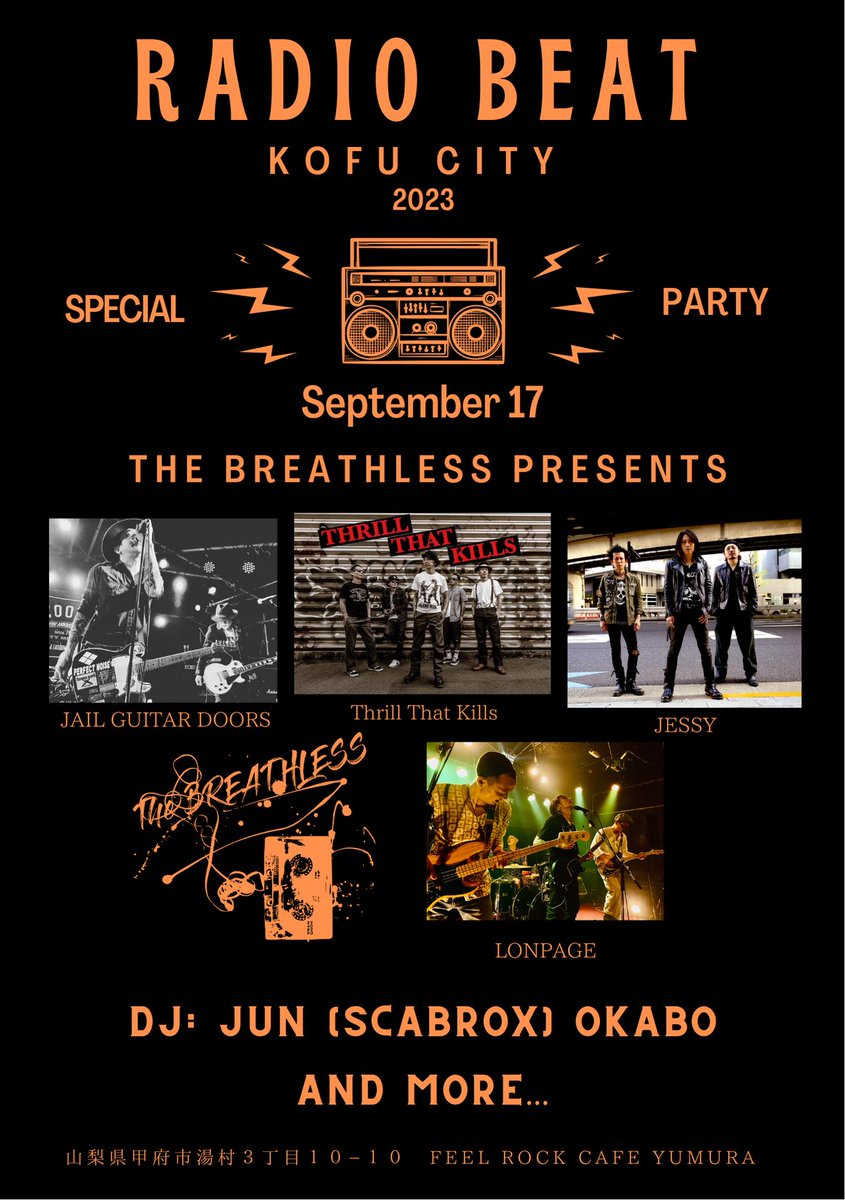 FeelRockCAFE's tweet photo. 9/17(sun)
THE BREATHLESS &amp; Feel Rock CAFE Presents 【RADIO BEAT vol.57】

Act
JAIL GUITAR DOORS
LONPAGE
Thrill That Kills (from Tokyo)
JESSY (from Tokyo) https://t.co/ZqCsl7pEGl BREATHLESS(from Mie) https://t.co/Czud8WDNxB

DJ
JUN(SCABROX)
OKABO

OP/ST 18:00 
2400円(＋D600円) https://t.co/to8WVGTmcg
