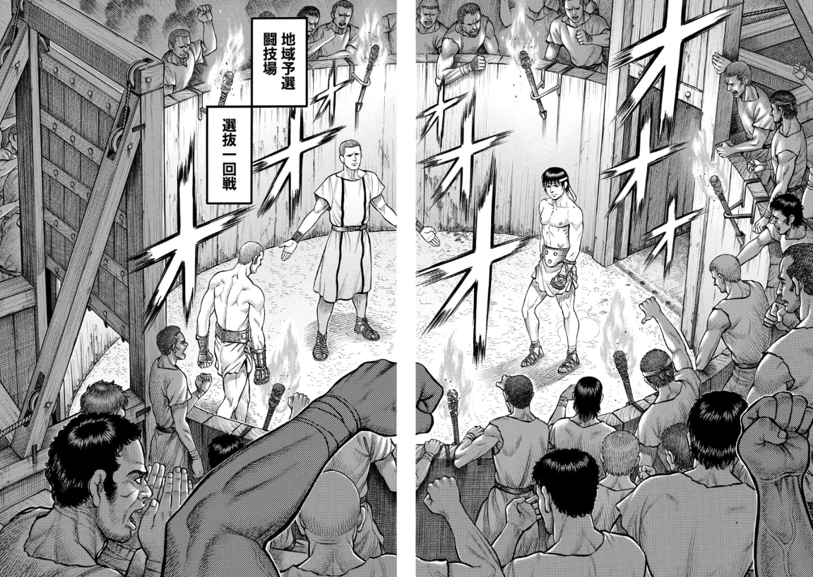 第1章(2/5) 