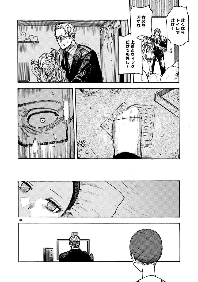 11/14