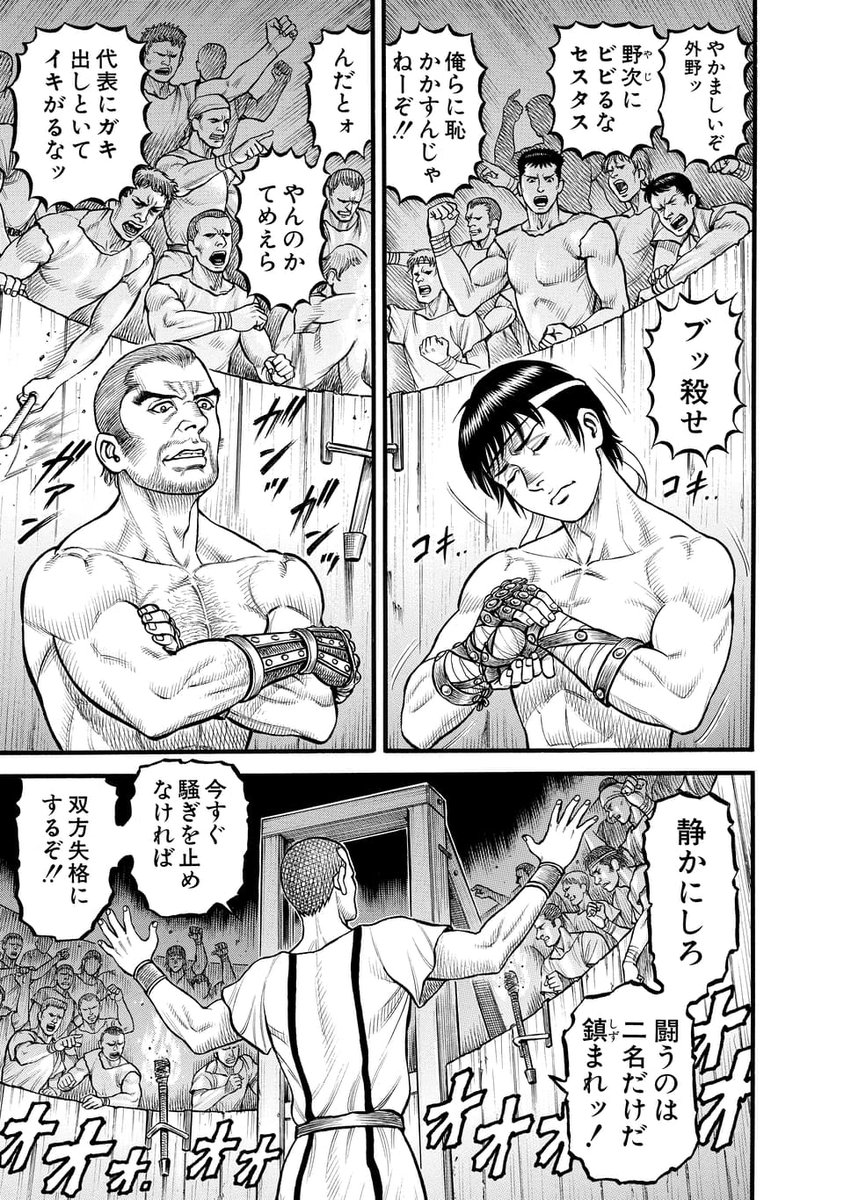 第1章(3/5) 
