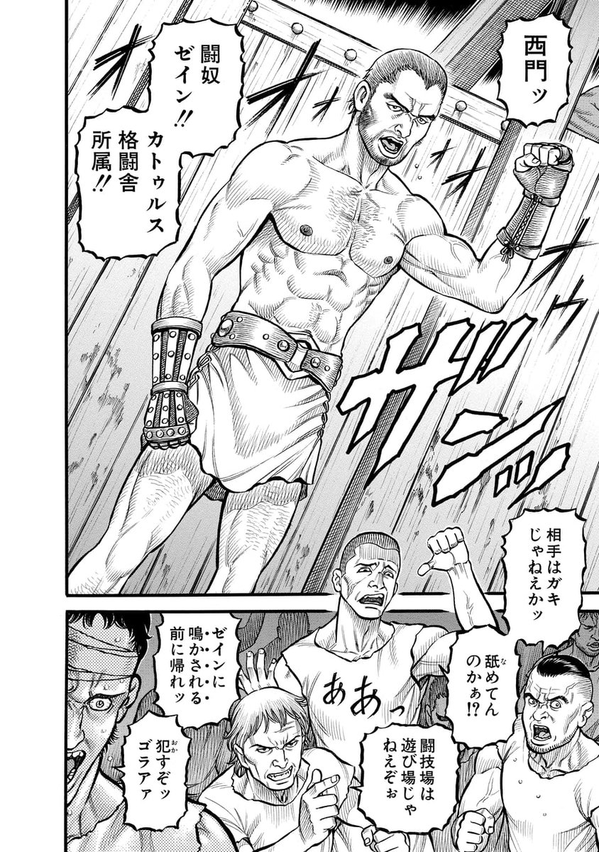 第1章(3/5) 