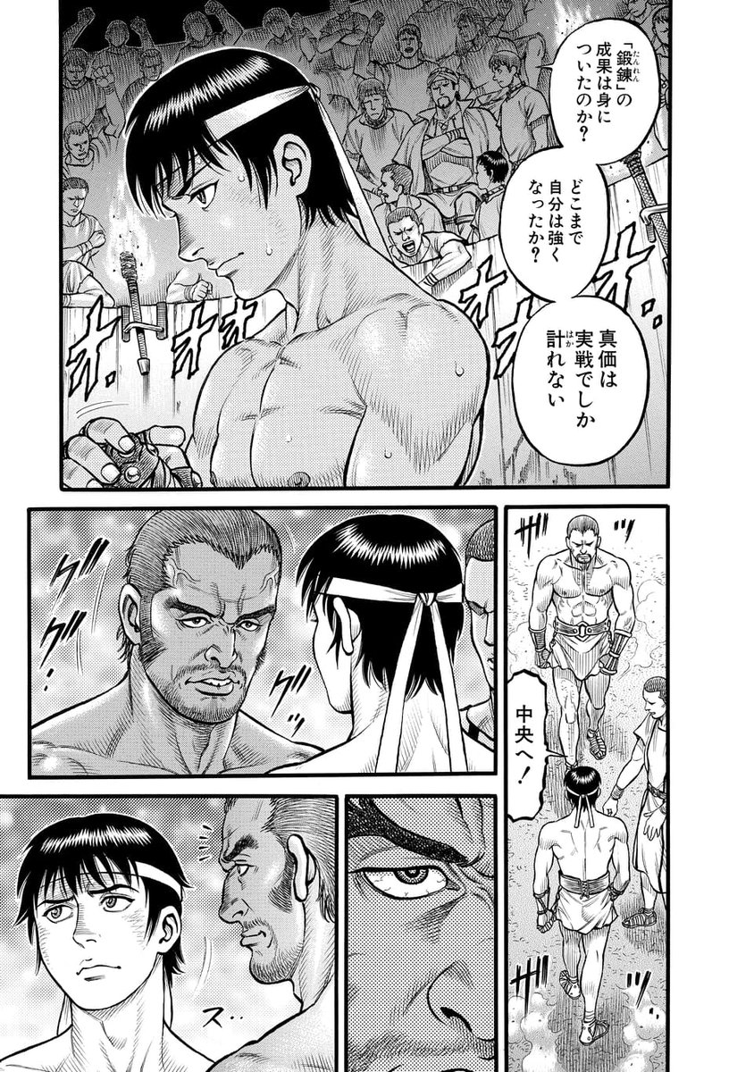 第1章(4/5) 
