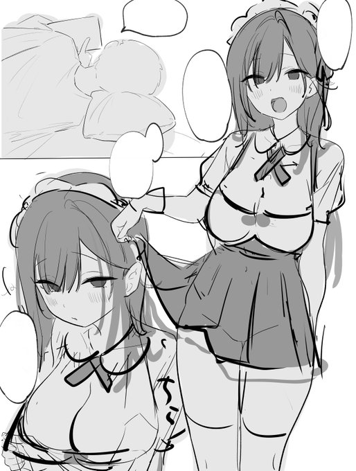 めい×僕ネームできたっ
次のページがとってもえっっっ 